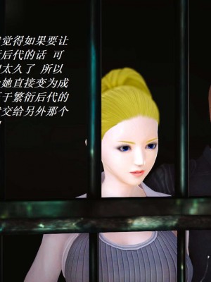 [3D][小星星] 人妻淫记 1-75+人物介绍（完结）_5907