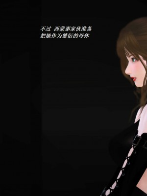 [3D][小星星] 人妻淫记 1-75+人物介绍（完结）_5913