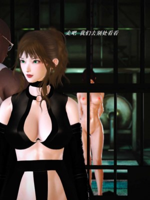 [3D][小星星] 人妻淫记 1-75+人物介绍（完结）_5914