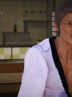 [3D][小星星] 人妻淫记 1-75+人物介绍（完结）_5920