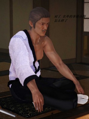 [3D][小星星] 人妻淫记 1-75+人物介绍（完结）_5921