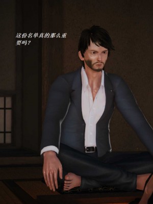 [3D][小星星] 人妻淫记 1-75+人物介绍（完结）_5925