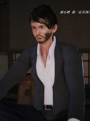 [3D][小星星] 人妻淫记 1-75+人物介绍（完结）_5929