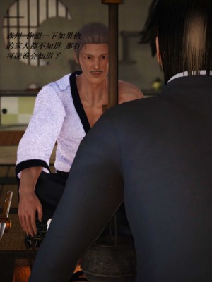 [3D][小星星] 人妻淫记 1-75+人物介绍（完结）_5930