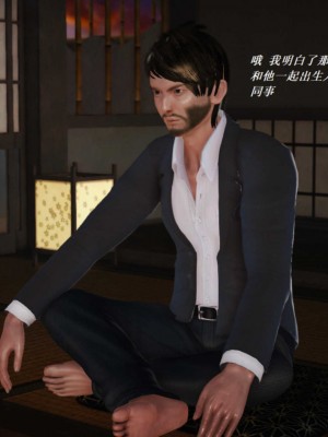 [3D][小星星] 人妻淫记 1-75+人物介绍（完结）_5931