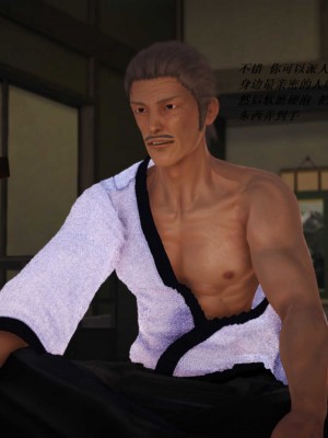 [3D][小星星] 人妻淫记 1-75+人物介绍（完结）_5932