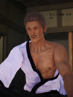 [3D][小星星] 人妻淫记 1-75+人物介绍（完结）_5936