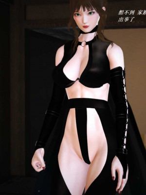 [3D][小星星] 人妻淫记 1-75+人物介绍（完结）_5942