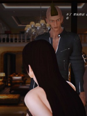 [3D][小星星] 人妻淫记 1-75+人物介绍（完结）_5948