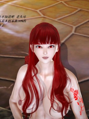 [3D][小星星] 人妻淫记 1-75+人物介绍（完结）_5958
