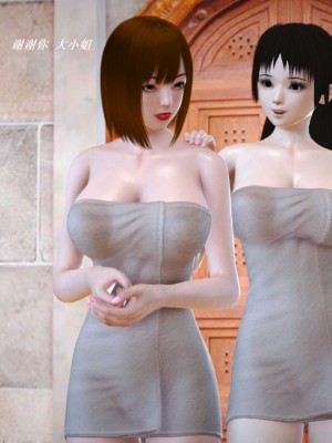 [3D][小星星] 人妻淫记 1-75+人物介绍（完结）_5983