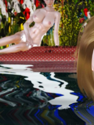 [3D][小星星] 人妻淫记 1-75+人物介绍（完结）_6005