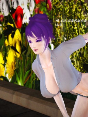 [3D][小星星] 人妻淫记 1-75+人物介绍（完结）_6014