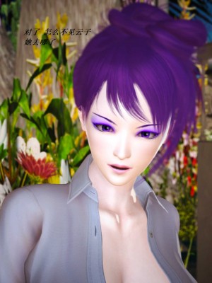 [3D][小星星] 人妻淫记 1-75+人物介绍（完结）_6021