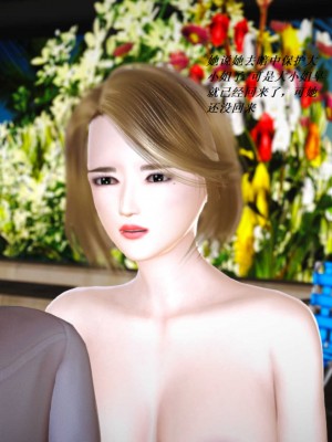 [3D][小星星] 人妻淫记 1-75+人物介绍（完结）_6022