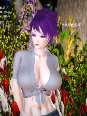 [3D][小星星] 人妻淫记 1-75+人物介绍（完结）_6023