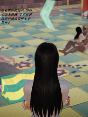 [3D][小星星] 人妻淫记 1-75+人物介绍（完结）_6037