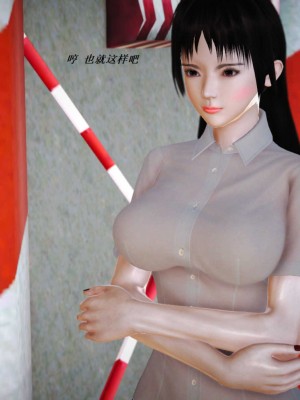 [3D][小星星] 人妻淫记 1-75+人物介绍（完结）_6038