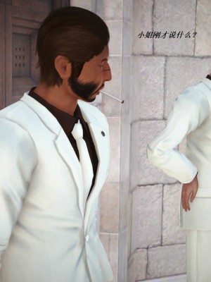 [3D][小星星] 人妻淫记 1-75+人物介绍（完结）_6042