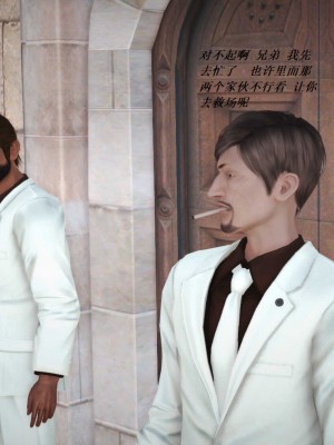 [3D][小星星] 人妻淫记 1-75+人物介绍（完结）_6043