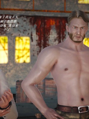 [3D][小星星] 人妻淫记 1-75+人物介绍（完结）_6046