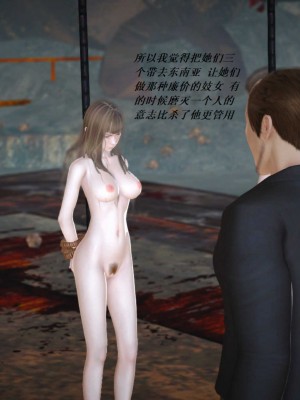 [3D][小星星] 人妻淫记 1-75+人物介绍（完结）_6051