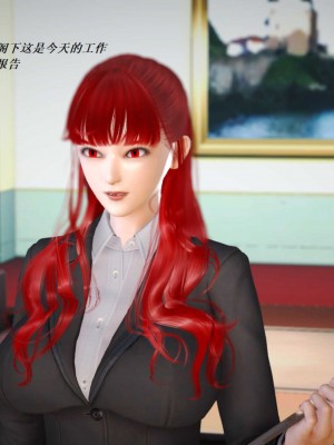 [3D][小星星] 人妻淫记 1-75+人物介绍（完结）_6052