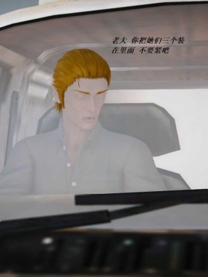 [3D][小星星] 人妻淫记 1-75+人物介绍（完结）_6058