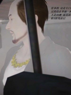 [3D][小星星] 人妻淫记 1-75+人物介绍（完结）_6059