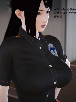 [3D][小星星] 人妻淫记 1-75+人物介绍（完结）_6069