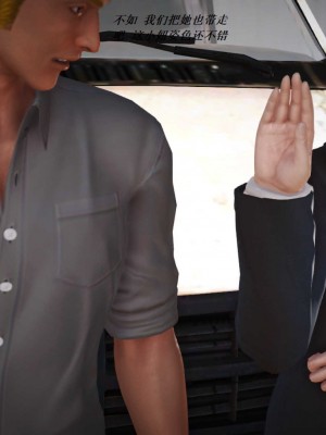 [3D][小星星] 人妻淫记 1-75+人物介绍（完结）_6071