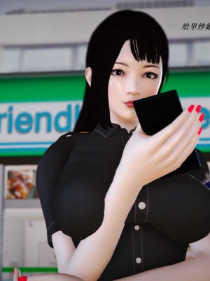 [3D][小星星] 人妻淫记 1-75+人物介绍（完结）_6075