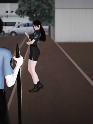 [3D][小星星] 人妻淫记 1-75+人物介绍（完结）_6076