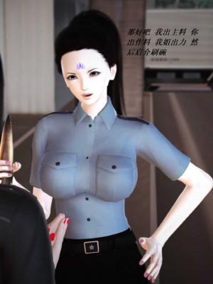 [3D][小星星] 人妻淫记 1-75+人物介绍（完结）_6083