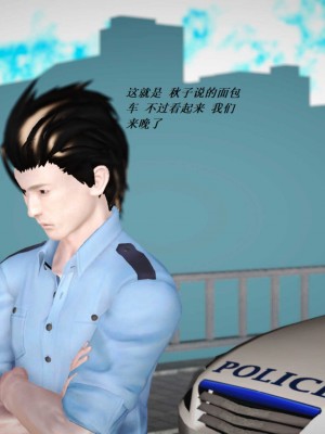 [3D][小星星] 人妻淫记 1-75+人物介绍（完结）_6085