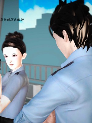 [3D][小星星] 人妻淫记 1-75+人物介绍（完结）_6086