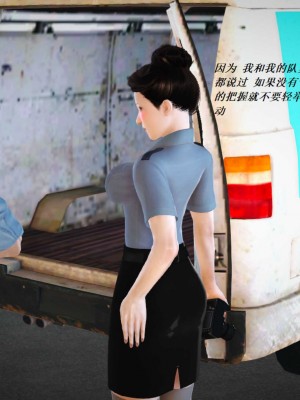 [3D][小星星] 人妻淫记 1-75+人物介绍（完结）_6087