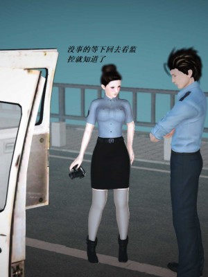 [3D][小星星] 人妻淫记 1-75+人物介绍（完结）_6088