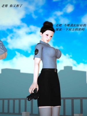 [3D][小星星] 人妻淫记 1-75+人物介绍（完结）_6091