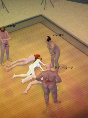 [3D][小星星] 人妻淫记 1-75+人物介绍（完结）_6094