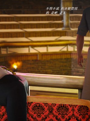 [3D][小星星] 人妻淫记 1-75+人物介绍（完结）_6103