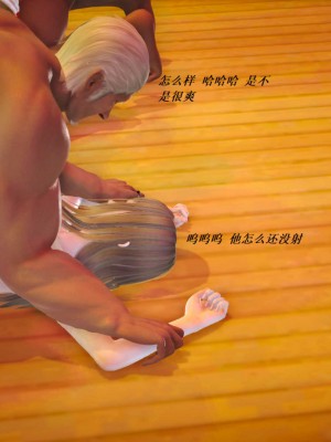 [3D][小星星] 人妻淫记 1-75+人物介绍（完结）_6109