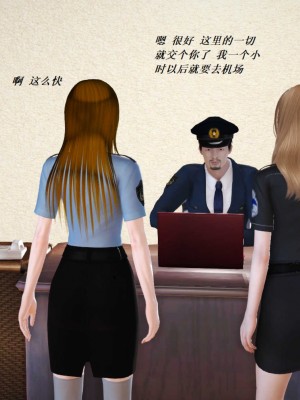 [3D][小星星] 人妻淫记 1-75+人物介绍（完结）_6116