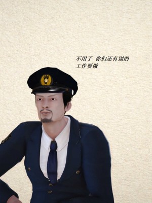 [3D][小星星] 人妻淫记 1-75+人物介绍（完结）_6117