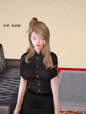 [3D][小星星] 人妻淫记 1-75+人物介绍（完结）_6118