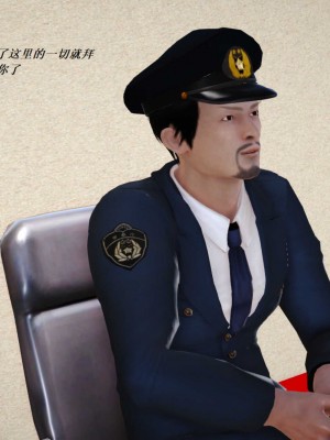 [3D][小星星] 人妻淫记 1-75+人物介绍（完结）_6119