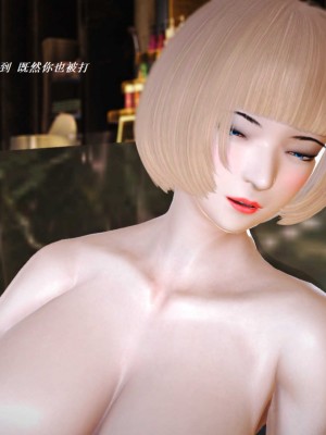 [3D][小星星] 人妻淫记 1-75+人物介绍（完结）_6123