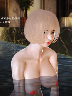 [3D][小星星] 人妻淫记 1-75+人物介绍（完结）_6140