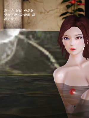 [3D][小星星] 人妻淫记 1-75+人物介绍（完结）_6144