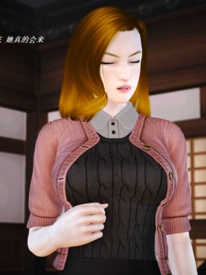 [3D][小星星] 人妻淫记 1-75+人物介绍（完结）_6145